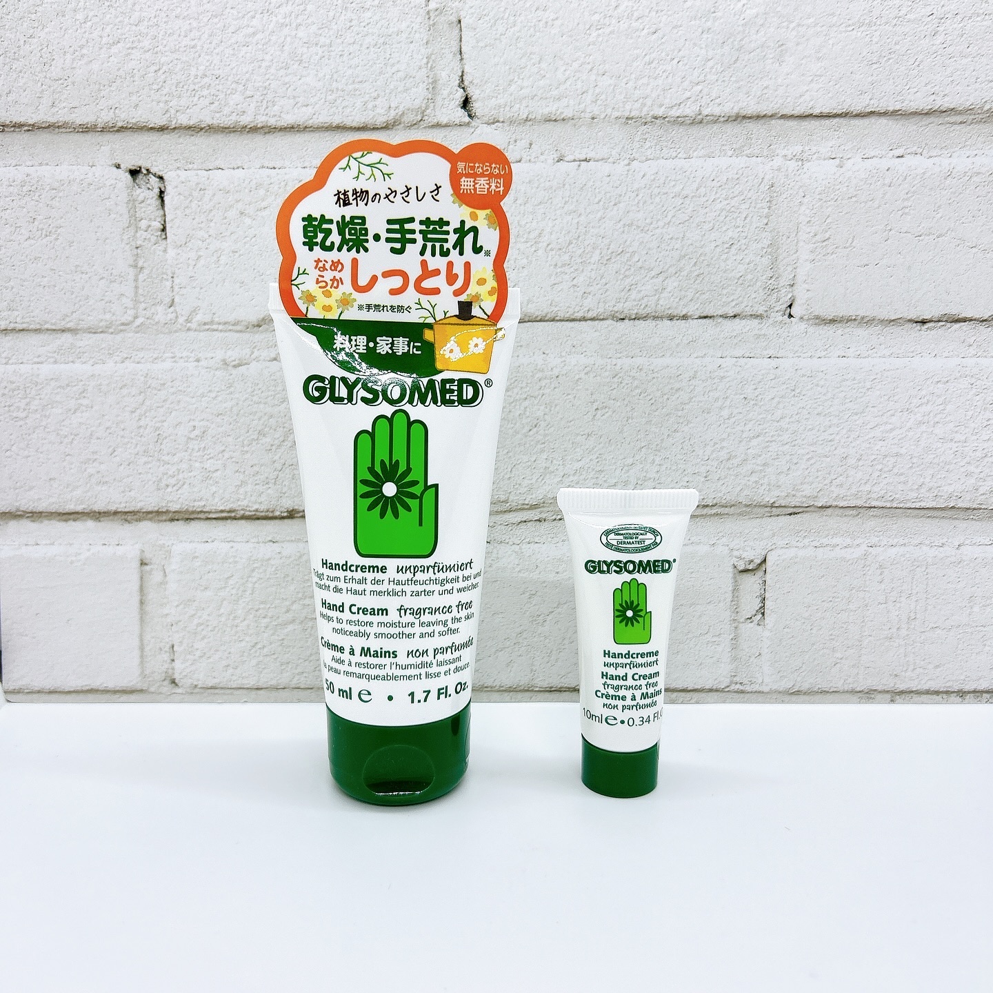 グリソメド ハンドクリーム A (無香料) /グリソメド/ハンドクリームを使ったクチコミ（1枚目）