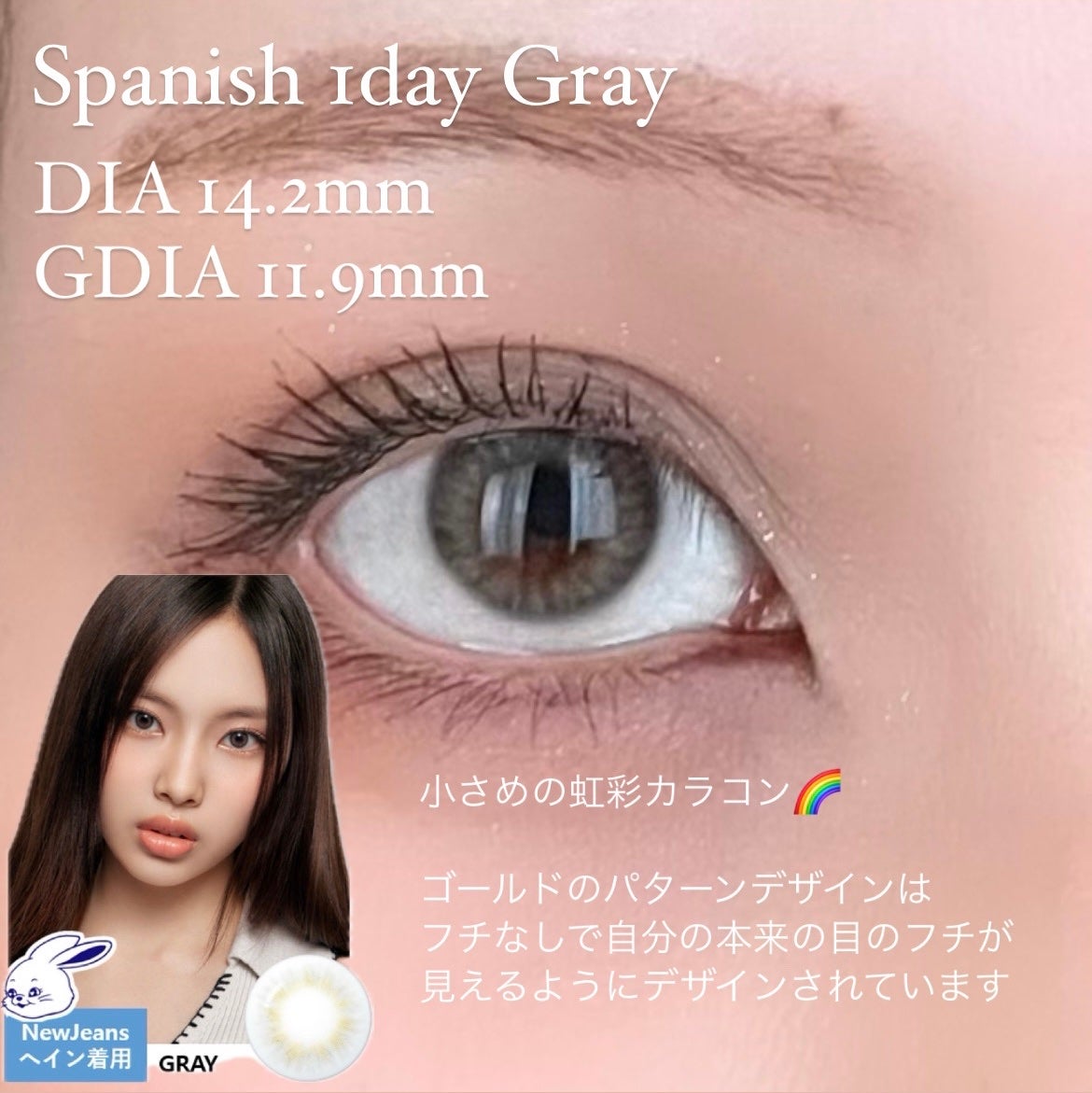 Spanish 1Day(スパニッシュ 1Day)/OLENS/ワンデー(1DAY)カラコンを使ったクチコミ(5枚目)