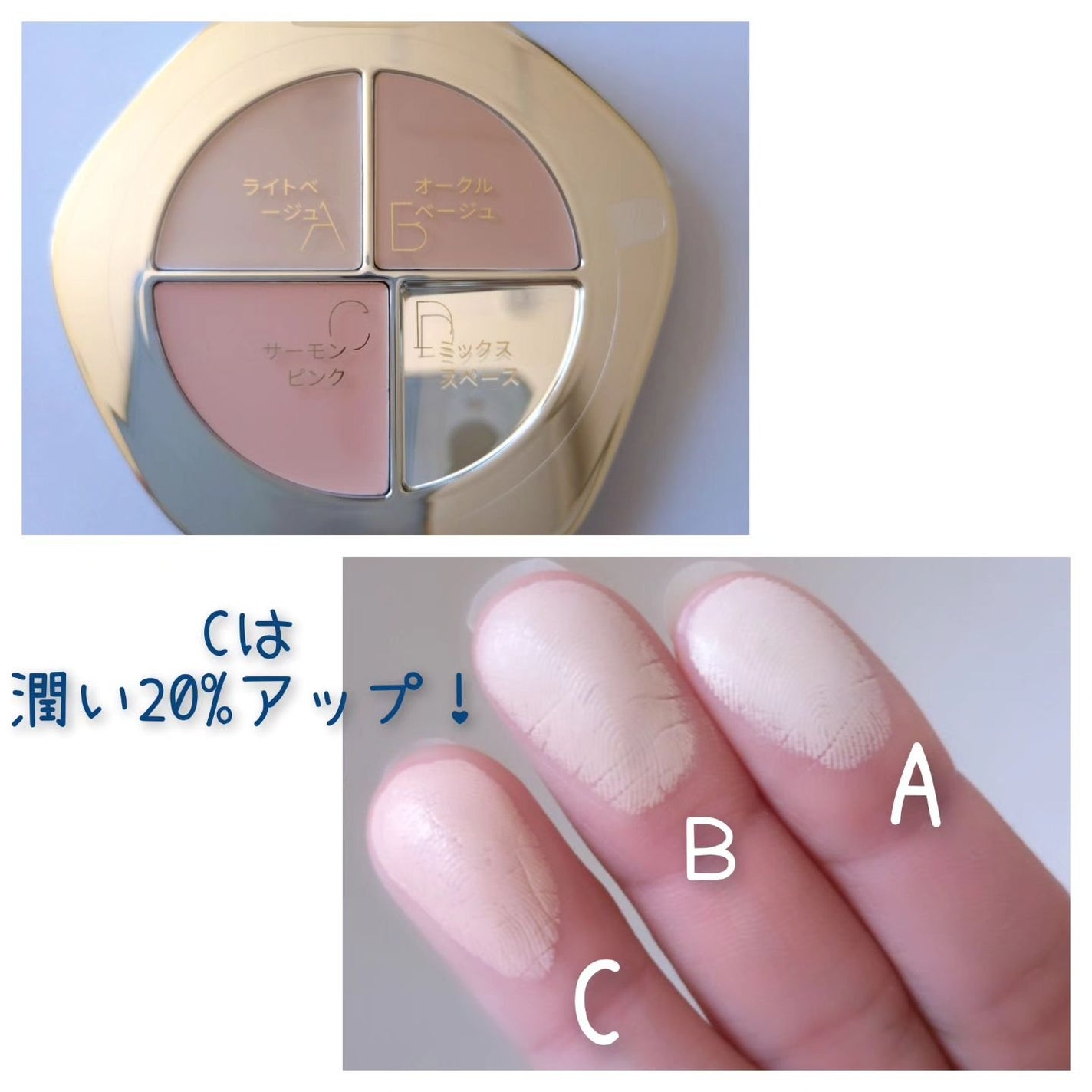 TIMAGE クリーミーコンシーラーパレット/TIMAGE/パレットコンシーラーを使ったクチコミ(5枚目)