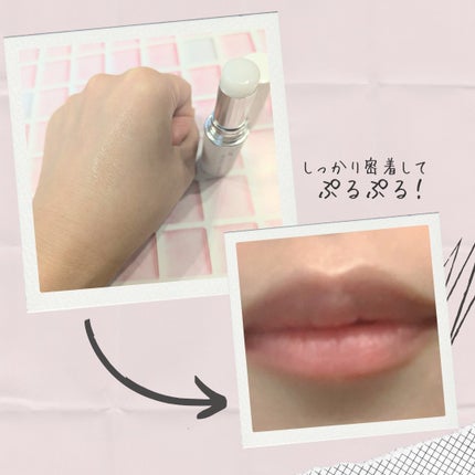 イセハンラボ スヤリセラム リップセラムスティック/ISEHAN Lab./リップクリームを使ったクチコミ(3枚目)