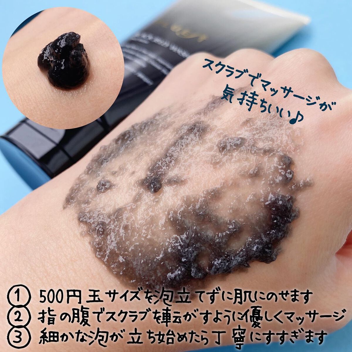 BLACK JELLY WASH(ブラックジェリーウォッシュ)/PLUEST/その他洗顔料を使ったクチコミ(3枚目)
