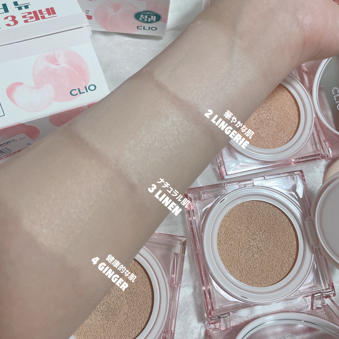 キル カバー ザ ニュー ファンウェア クッション/CLIO/クッションファンデーションを使ったクチコミ(7枚目)