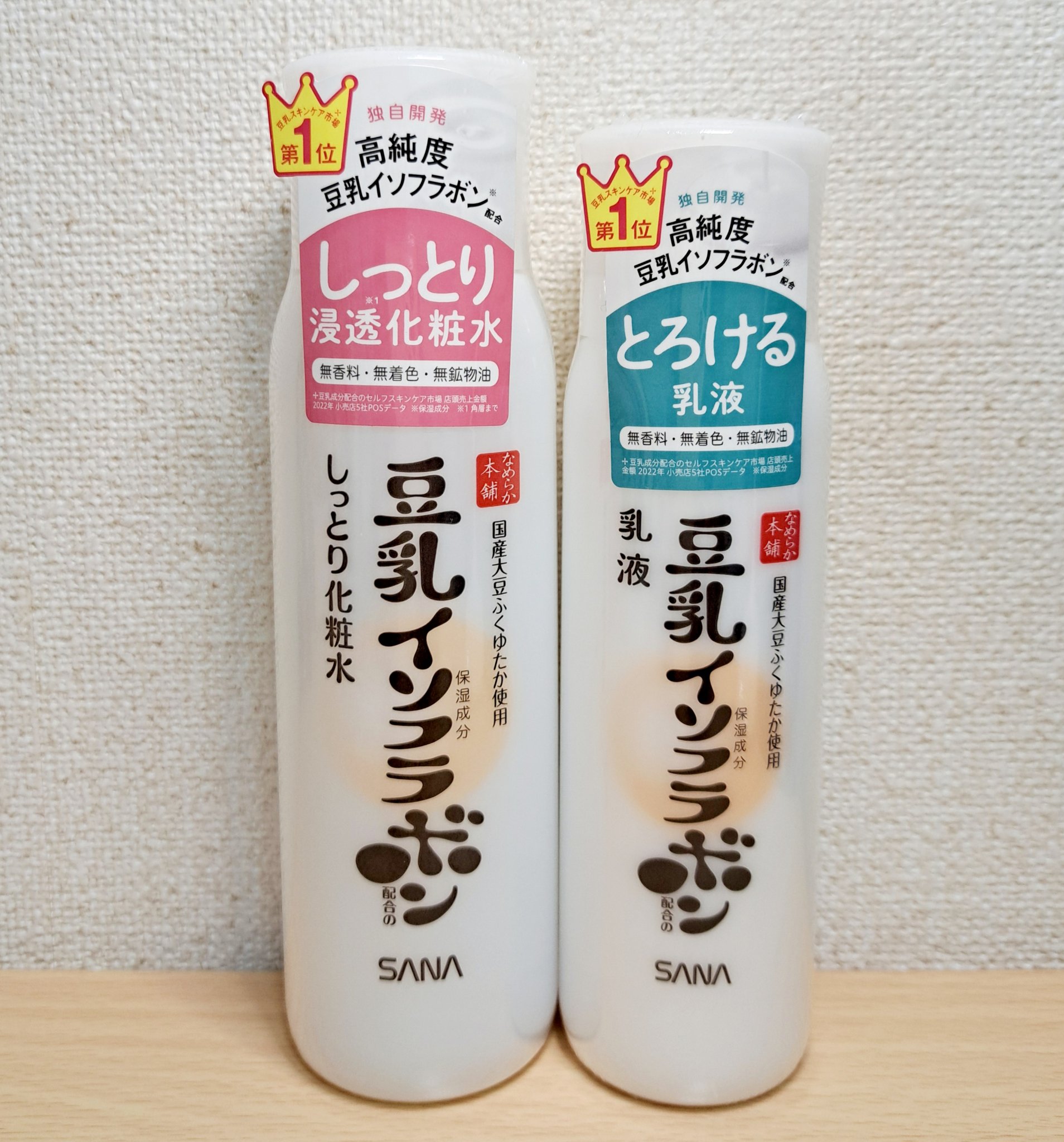 なめらか本舗 乳液 NA/なめらか本舗/乳液を使ったクチコミ（1枚目）