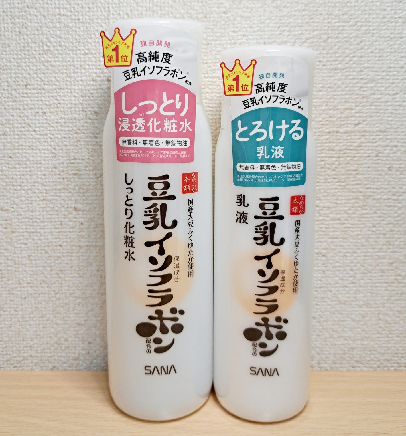 なめらか本舗 乳液 NA/なめらか本舗/乳液を使ったクチコミ(1枚目)