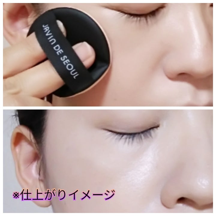ジャビンドゥソウル ウインクファンデーションパクト/Javin De Seoul/クッションファンデーションを使ったクチコミ(2枚目)