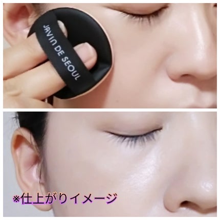 ジャビンドゥソウル ウインクファンデーションパクト/Javin De Seoul/クッションファンデーションを使ったクチコミ(2枚目)