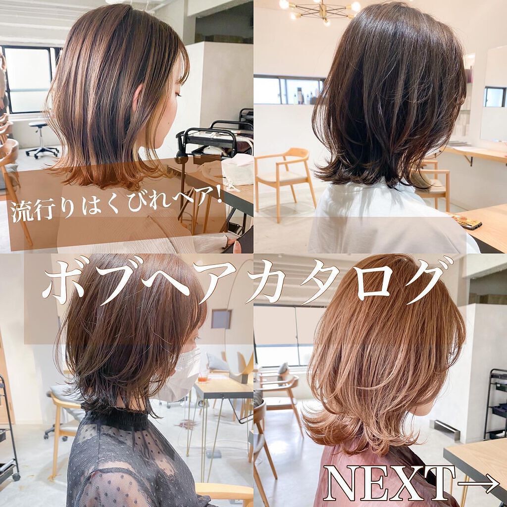 ヘアワックス ザ プロダクトを使った口コミ ストレートボブや内巻きボブではなくくびれる By 金子颯汰 代後半 Lips