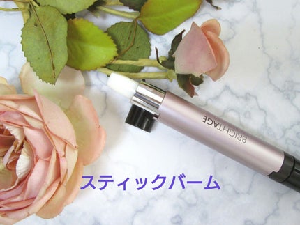 アイゾーン ダブルリバイタライザー/BRIGHTAGE/アイケア・アイクリームを使ったクチコミ(5枚目)