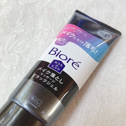 ビオレ おうちdeエステ メイク落とし マッサージブラックジェル/ビオレ/クレンジングジェルを使ったクチコミ(3枚目)