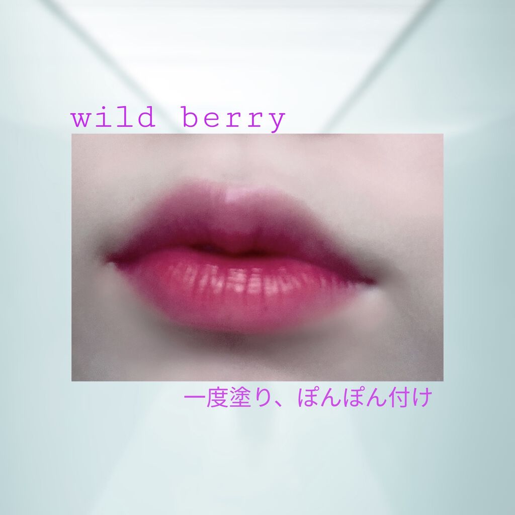 ウォーターライジングティント/MILIMAGE/リップティントを使ったクチコミ（3枚目）