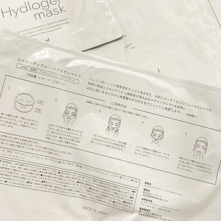 ハイドロゲルマスク/エクスイディアル/シートマスク・パックを使ったクチコミ(3枚目)