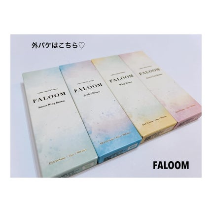 FALOOM 1DAY/FALOOM/ワンデー(1DAY)カラコンを使ったクチコミ(2枚目)