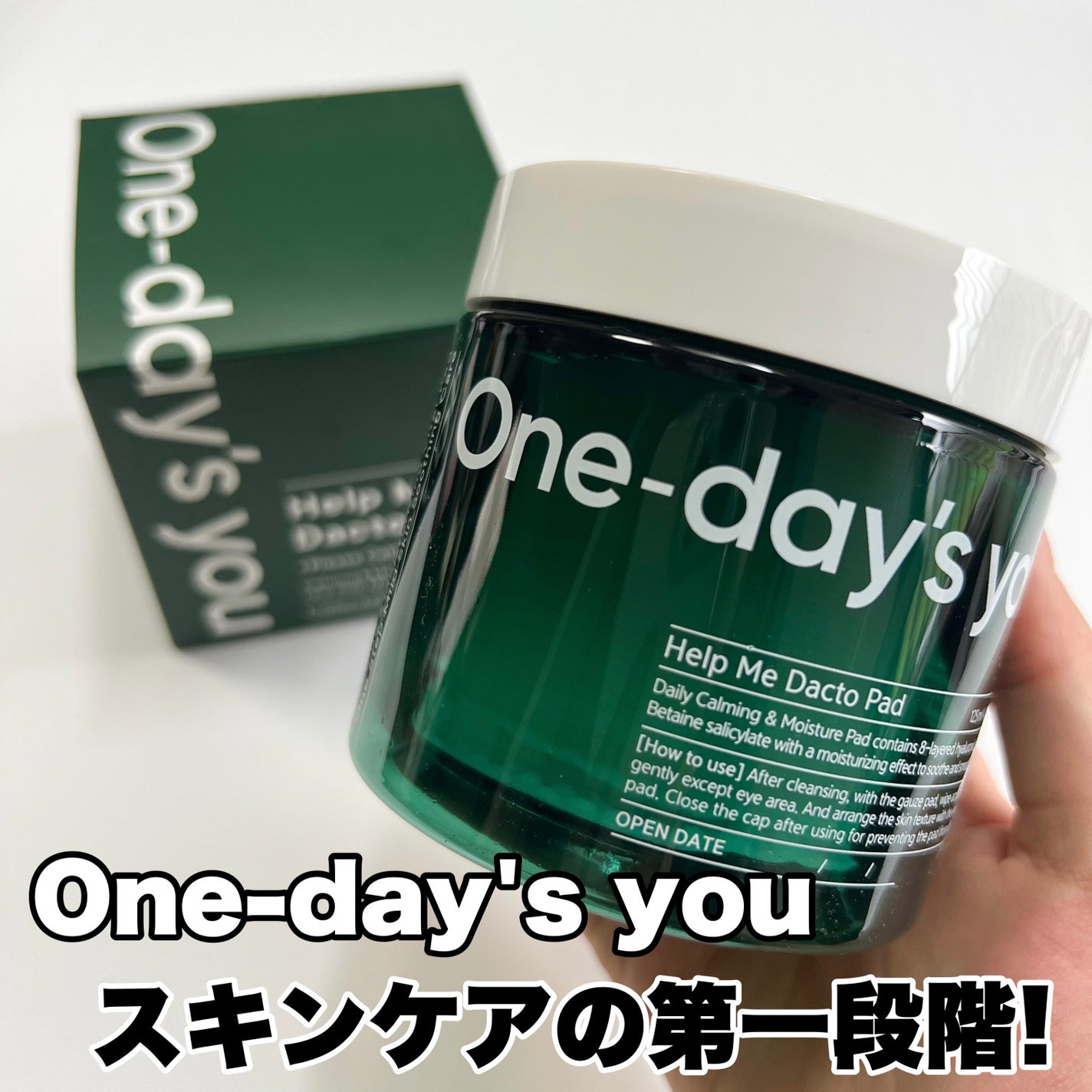 ヘルプミー! ダクトパッド/One-day's you/トナーパッドを使ったクチコミ(1枚目)
