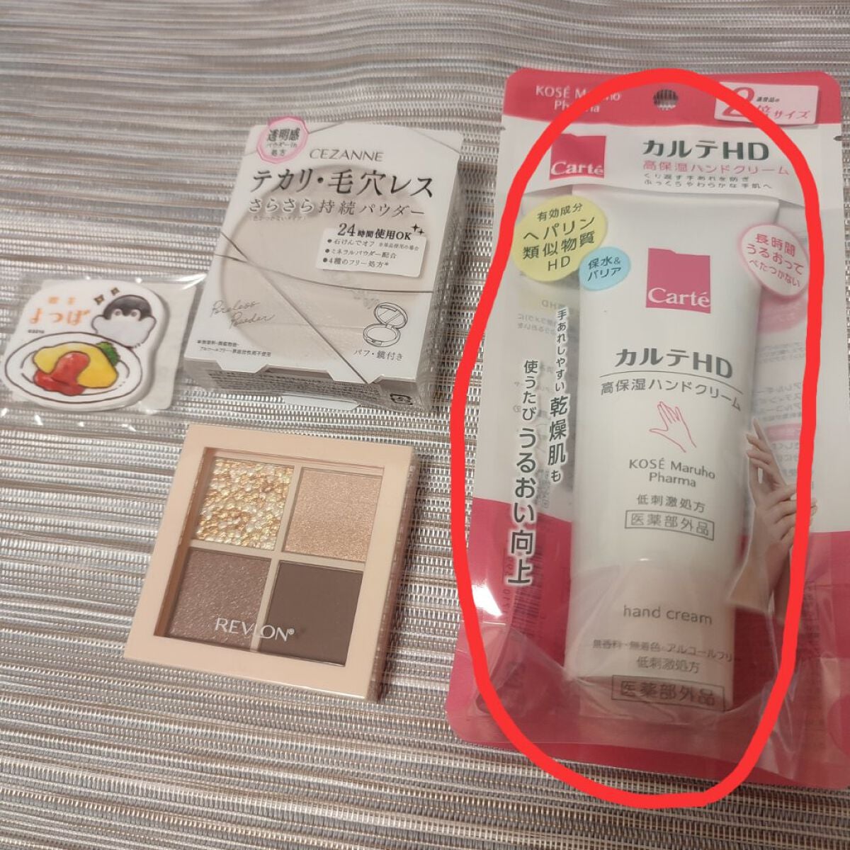 モイスチュア ハンドクリーム/カルテHD/ハンドクリームを使ったクチコミ(1枚目)