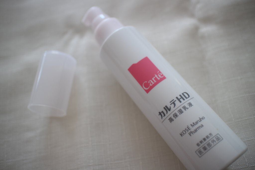 モイスチュア エマルジョン/カルテHD/乳液を使ったクチコミ(2枚目)