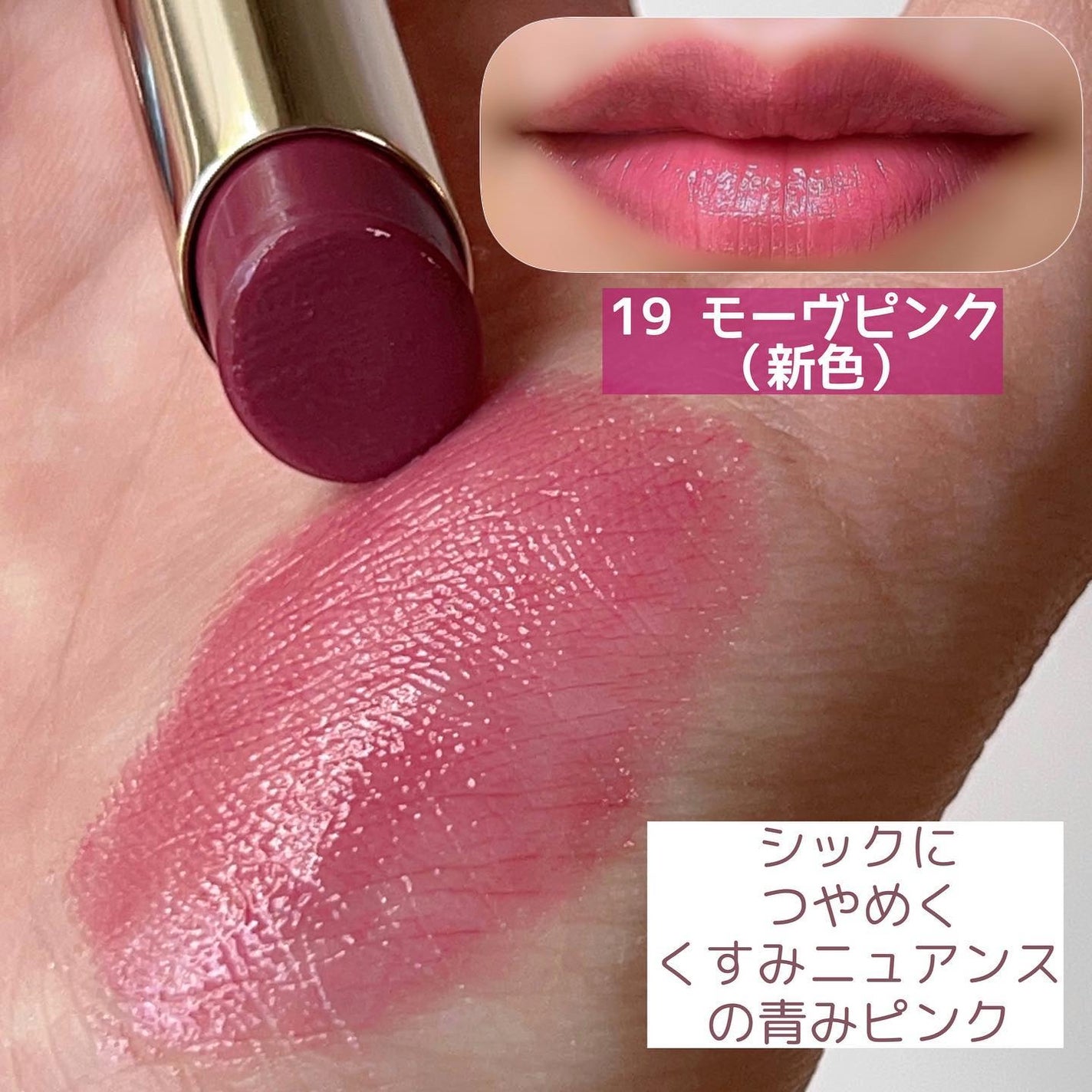 オペラ リップティント N/OPERA/リップティントを使ったクチコミ(4枚目)