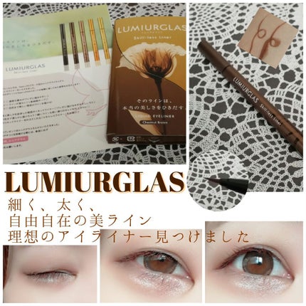 スキルレスライナー/LUMIURGLAS/リキッドアイライナーを使ったクチコミ(1枚目)