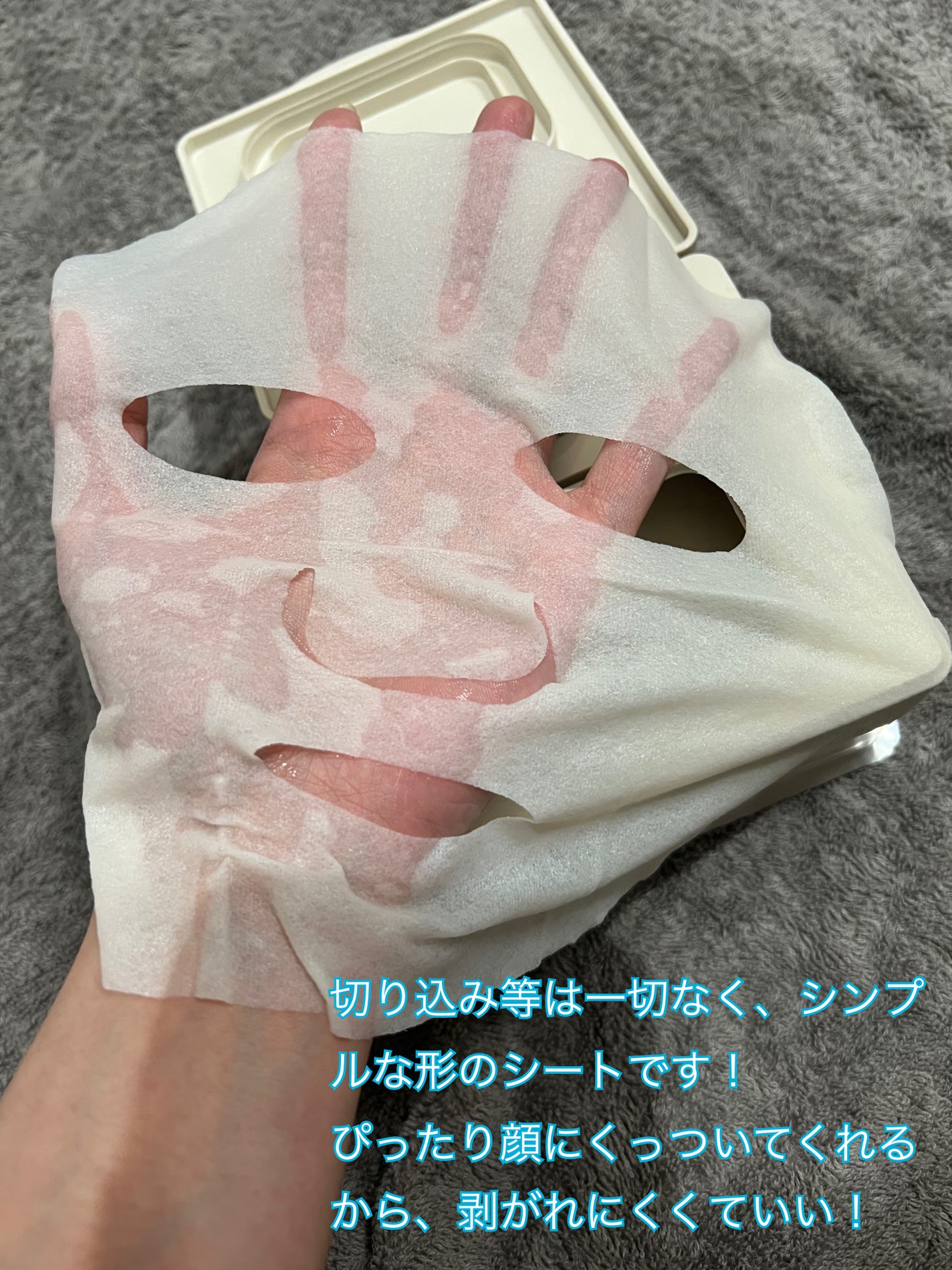 バイユア グローブースト マルチV デイリーマスク/ByUR/シートマスク・パックを使ったクチコミ(4枚目)