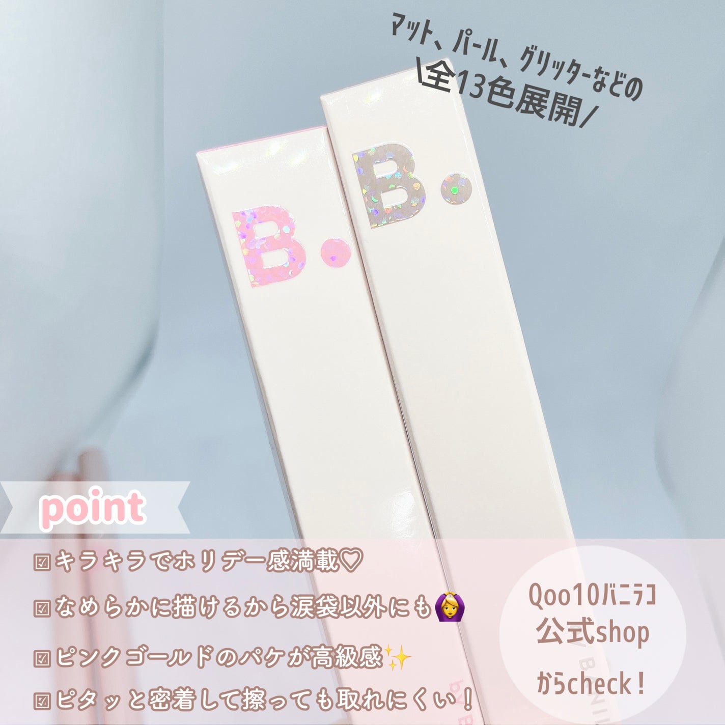 ムードオンアイカラースティック/BANILA CO/スティックアイシャドウを使ったクチコミ(4枚目)