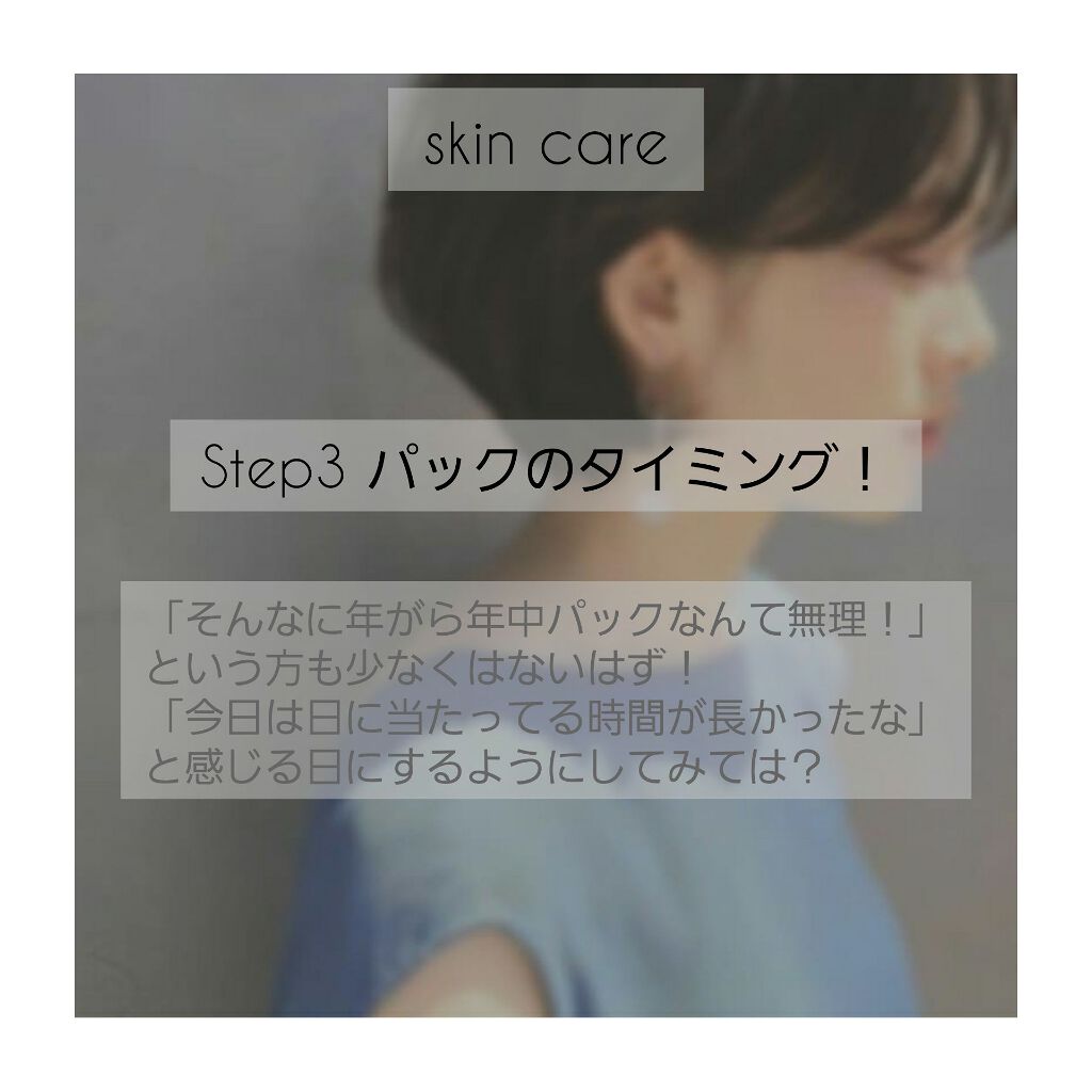 TSUYA ローションVG/shu uemura/化粧水を使ったクチコミ(4枚目)