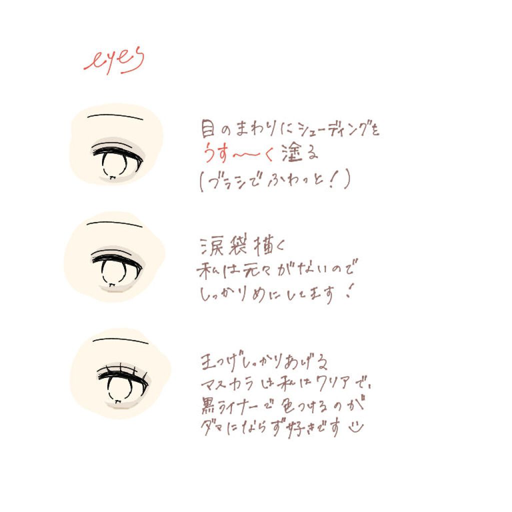 シェーディングパウダー/キャンメイク/シェーディングを使ったクチコミ（3枚目）