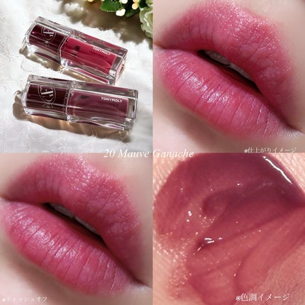 ゲットイットティント ウォーターフルバター/TONYMOLY/リップティントを使ったクチコミ(4枚目)