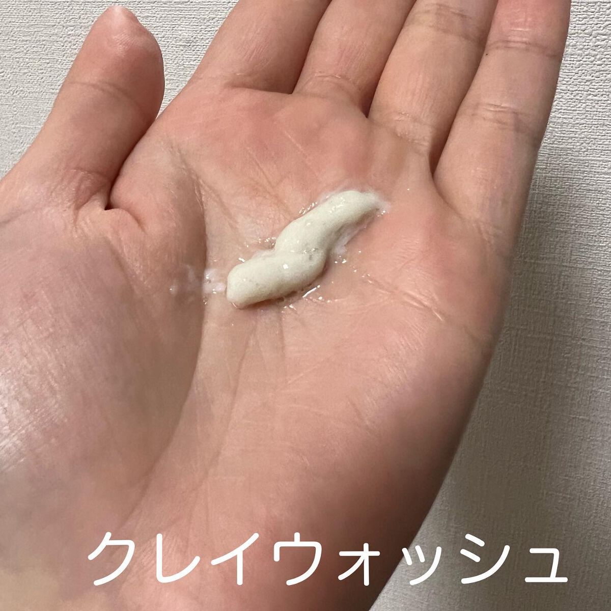 トライアルセット/ボタニズム /トライアルキットを使ったクチコミ(3枚目)