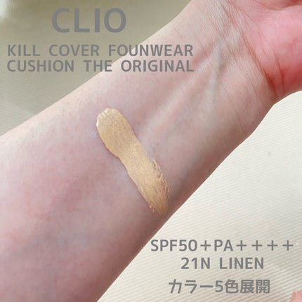 を使ったクチコミ(3枚目)