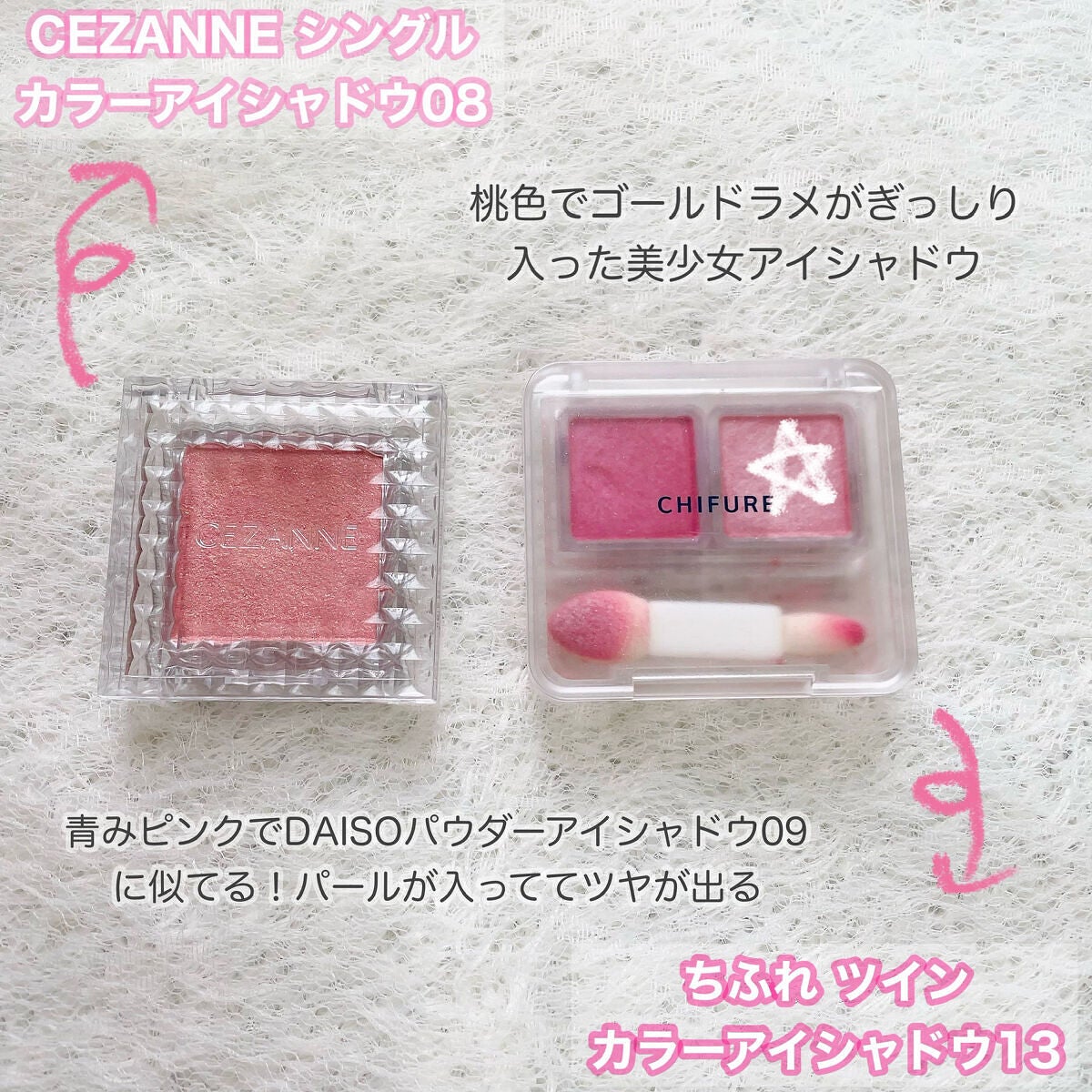 ごんす@YouTube始めました on LIPS 「《ピンクといってもたーくさんある💗比較》ピンク大好きピンクまん..」(6枚目)