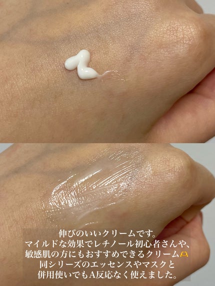 シカレチA クリーム0.05/VT/フェイスクリームを使ったクチコミ(2枚目)
