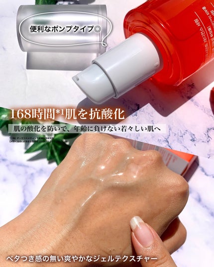 グローベージュトーンアップ日焼け止め/make prem/日焼け止めクリームを使ったクチコミ(3枚目)