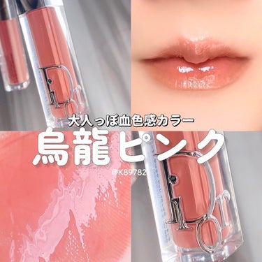 ディオール アディクト リップ マキシマイザー 038ローズ ヌード/Dior/リップグロスを使ったクチコミ（1枚目）