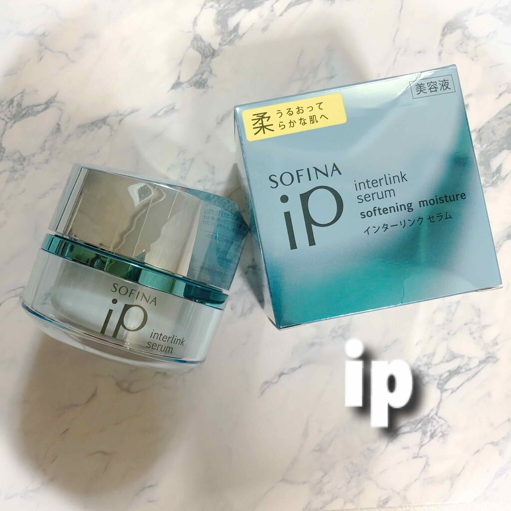 インターリンク セラム うるおって柔らかな肌へ/SOFINA iP/美容液を使ったクチコミ(1枚目)