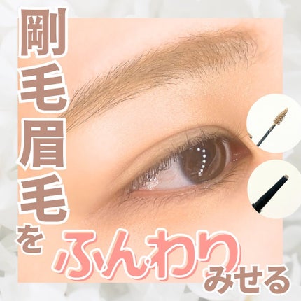 ラスティングデザインアイブロウW (スクエア)/KATE/アイブロウペンシルを使ったクチコミ(1枚目)