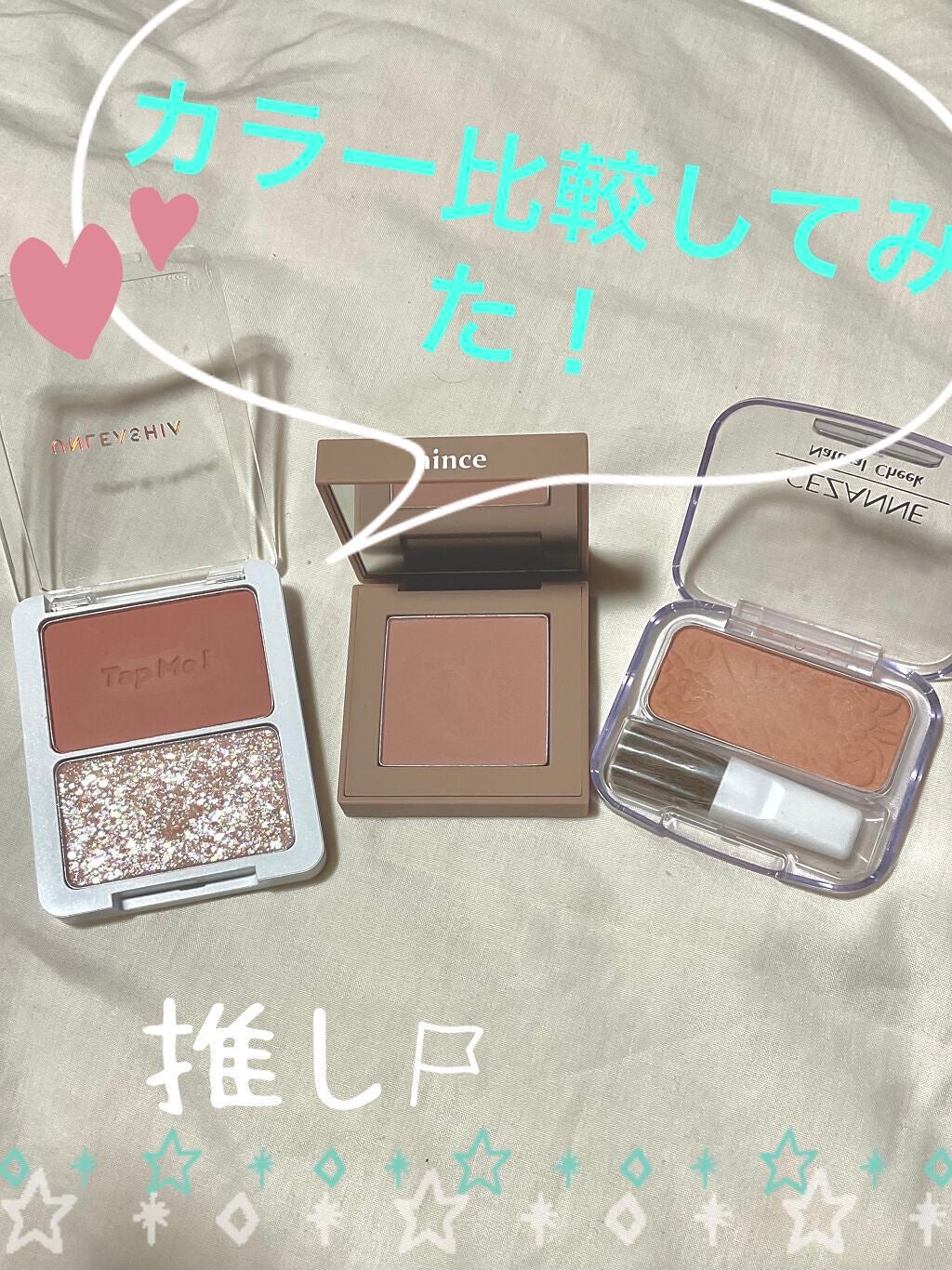 ナチュラル チークN/CEZANNE/パウダーチークを使ったクチコミ(1枚目)