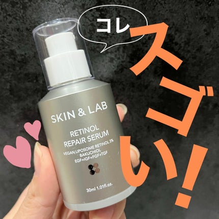 ヴィーガンリポソームレチノールセラム/SKIN&LAB/美容液を使ったクチコミ(1枚目)