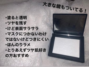 ライトリフレクティングセッティングパウダー　プレスト　N/NARS/プレストパウダーを使ったクチコミ（2枚目）