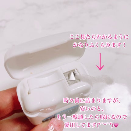 セリア デンタルフロスのクチコミ「ふくらむ!デンタルフロス
ーーーーーーーーーーーーーーーーーーー
セリア購入
(110円).....」(2枚目)