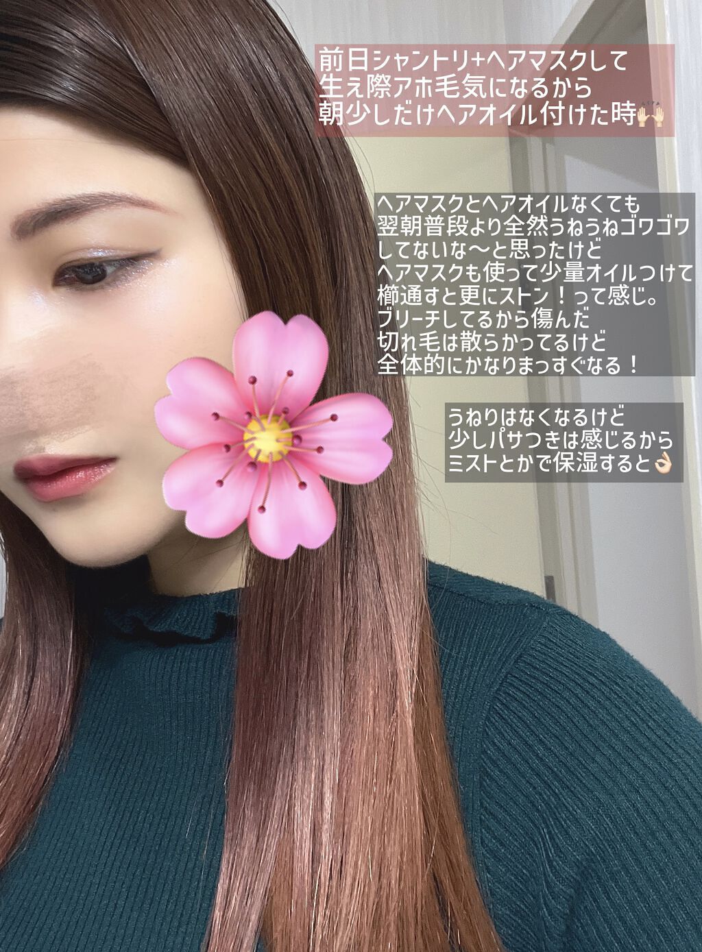 MASUGU シャンプー／トリートメント/STYLEE/市販シャンプーを使ったクチコミ（3枚目）