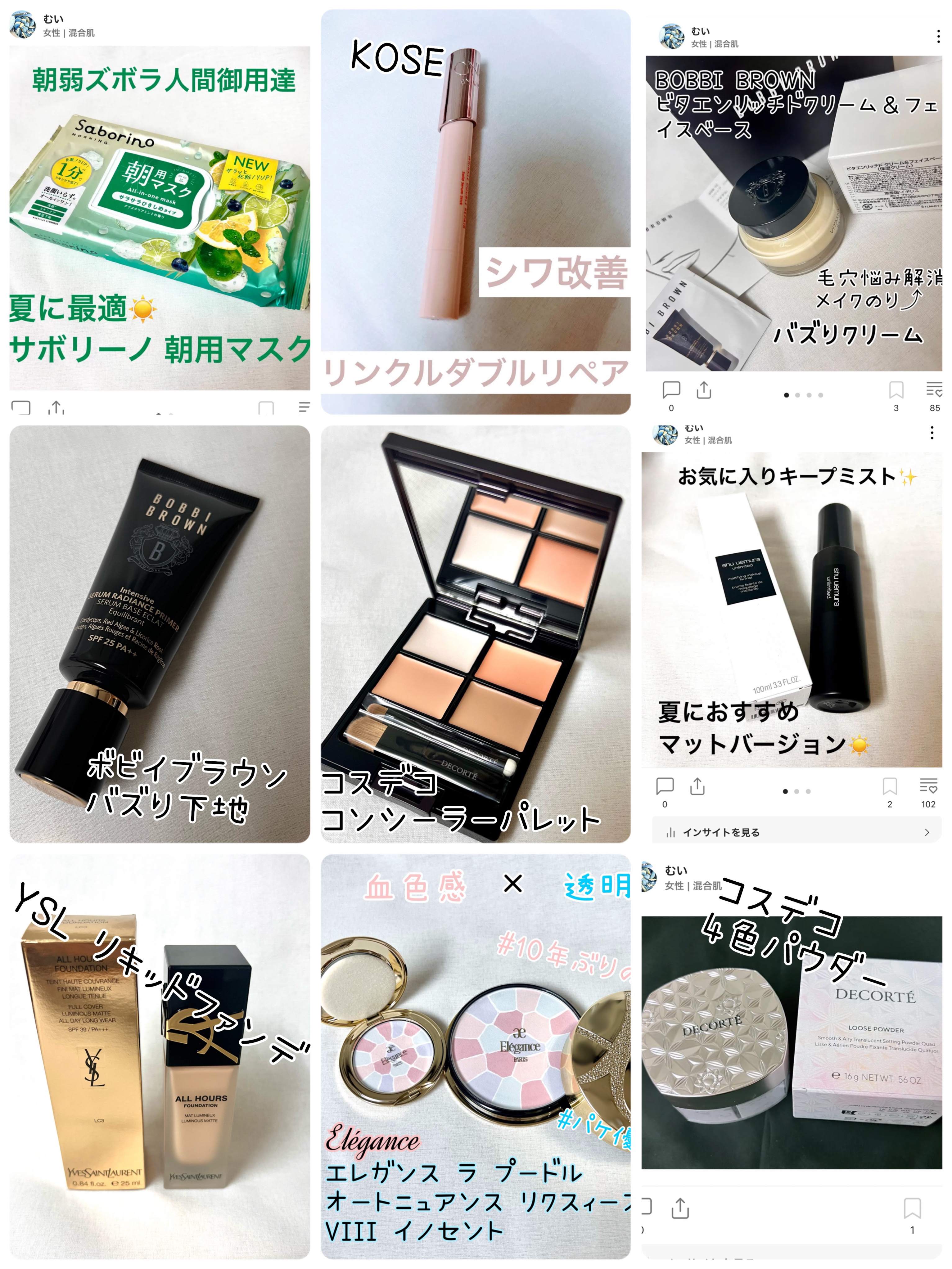 オールアワーズ リキッド LC3/YVES SAINT LAURENT BEAUTE/リキッドファンデーションを使ったクチコミ（2枚目）