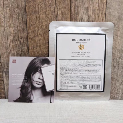リッチシャルム アメイジングマスク/RURUMONE/シートマスク・パックを使ったクチコミ(2枚目)