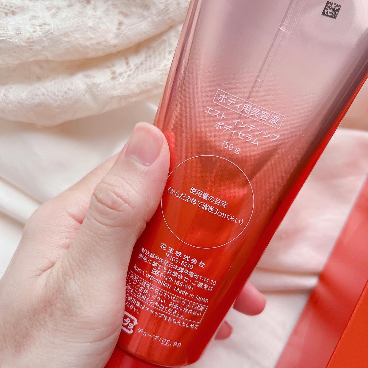 エスト インテンシブ ボディセラム/est/ボディクリームを使ったクチコミ(3枚目)