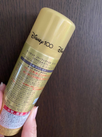 サンカットR パーフェクトUV スプレー 60g【旧】/サンカット®/日焼け止めミスト・スプレーを使ったクチコミ(2枚目)