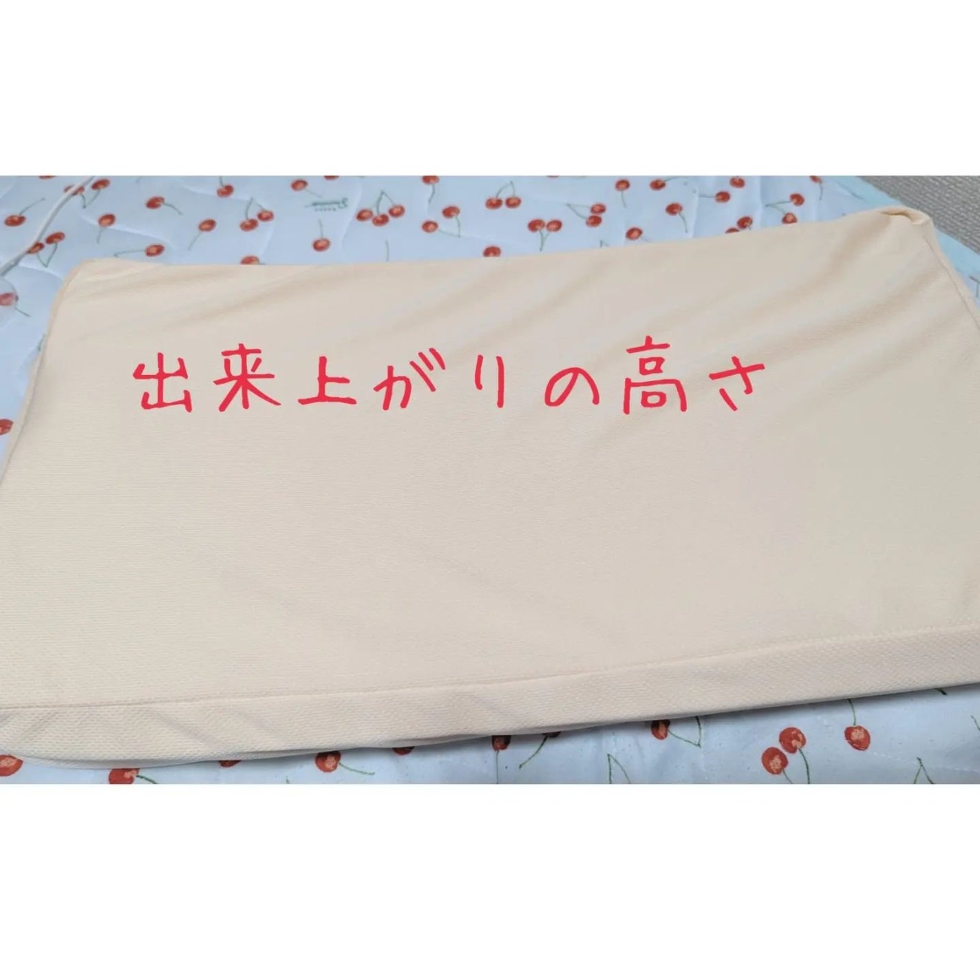 ウールアムール on LIPS 「素敵な枕に出逢いました💖❦山田朱織枕研究所❦💜手づくり枕(標準..」(5枚目)