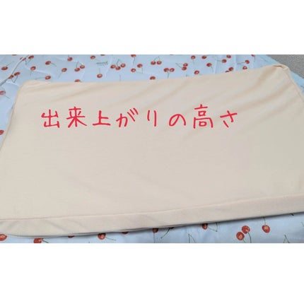 ウールアムール on LIPS 「素敵な枕に出逢いました💖❦山田朱織枕研究所❦💜手づくり枕(標準..」(5枚目)