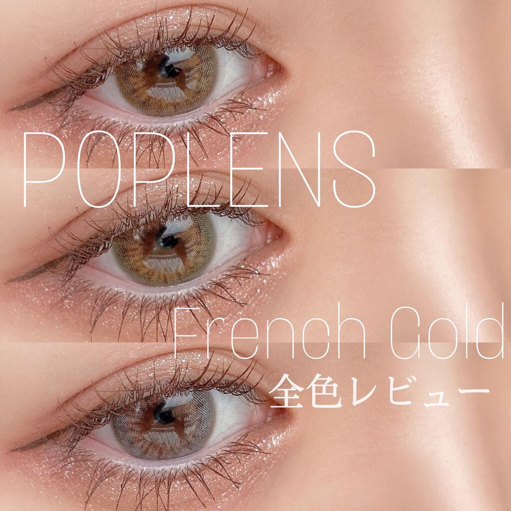 プロ アイ パレット/CLIO/アイシャドウパレットを使ったクチコミ（1枚目）