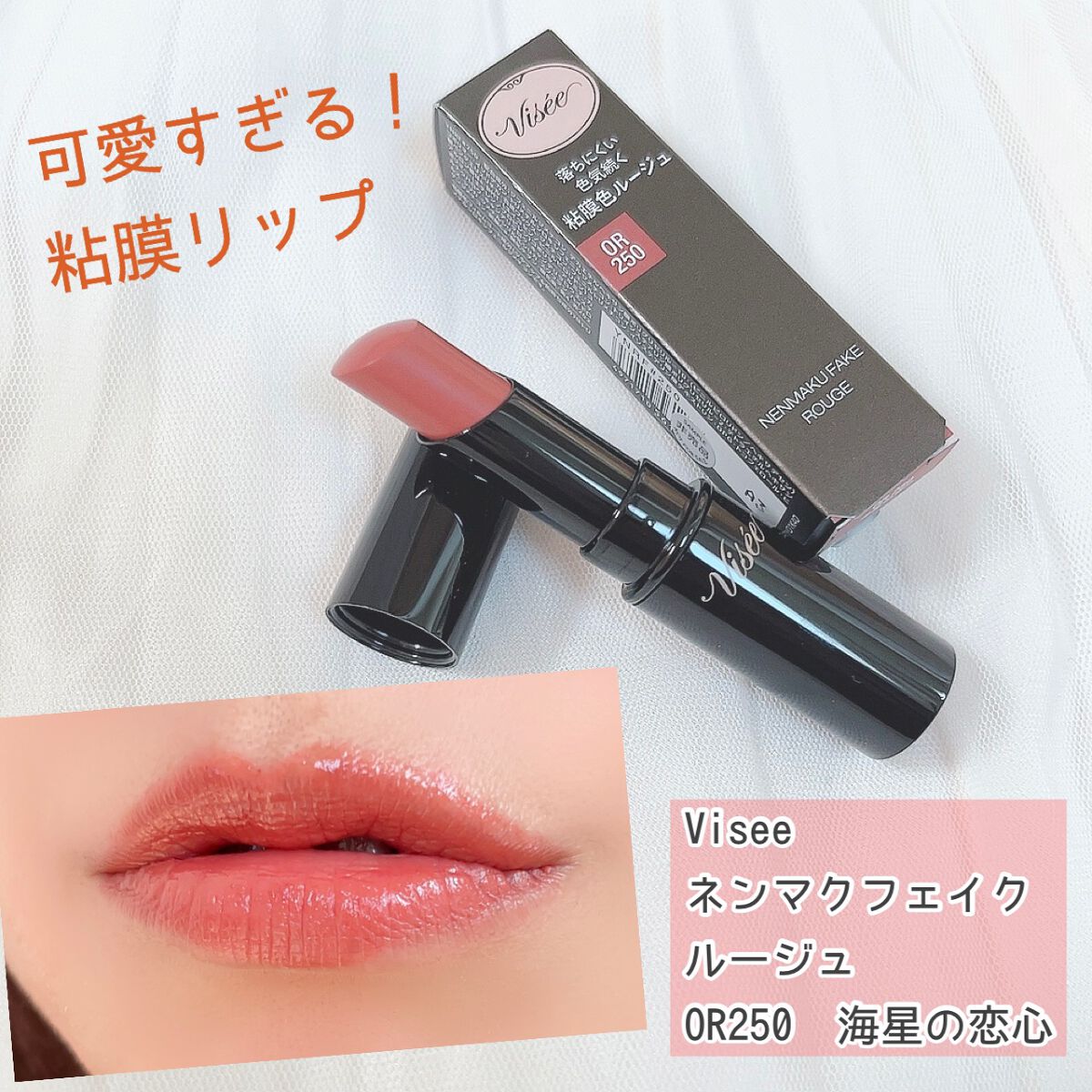 ãã³ãã¯ãã§ã€ã¯ ã«ãŒãžã¥/Visée/å£çŽ
ã䜿ã£ãã¯ãã³ãïŒ1æç®ïŒ