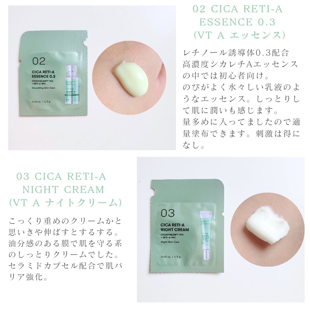 シカ レチA オールインワン 3ステップ マスク (1EA)/VT/その他スキンケアを使ったクチコミ（3枚目）