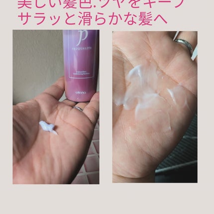 を使ったクチコミ(3枚目)