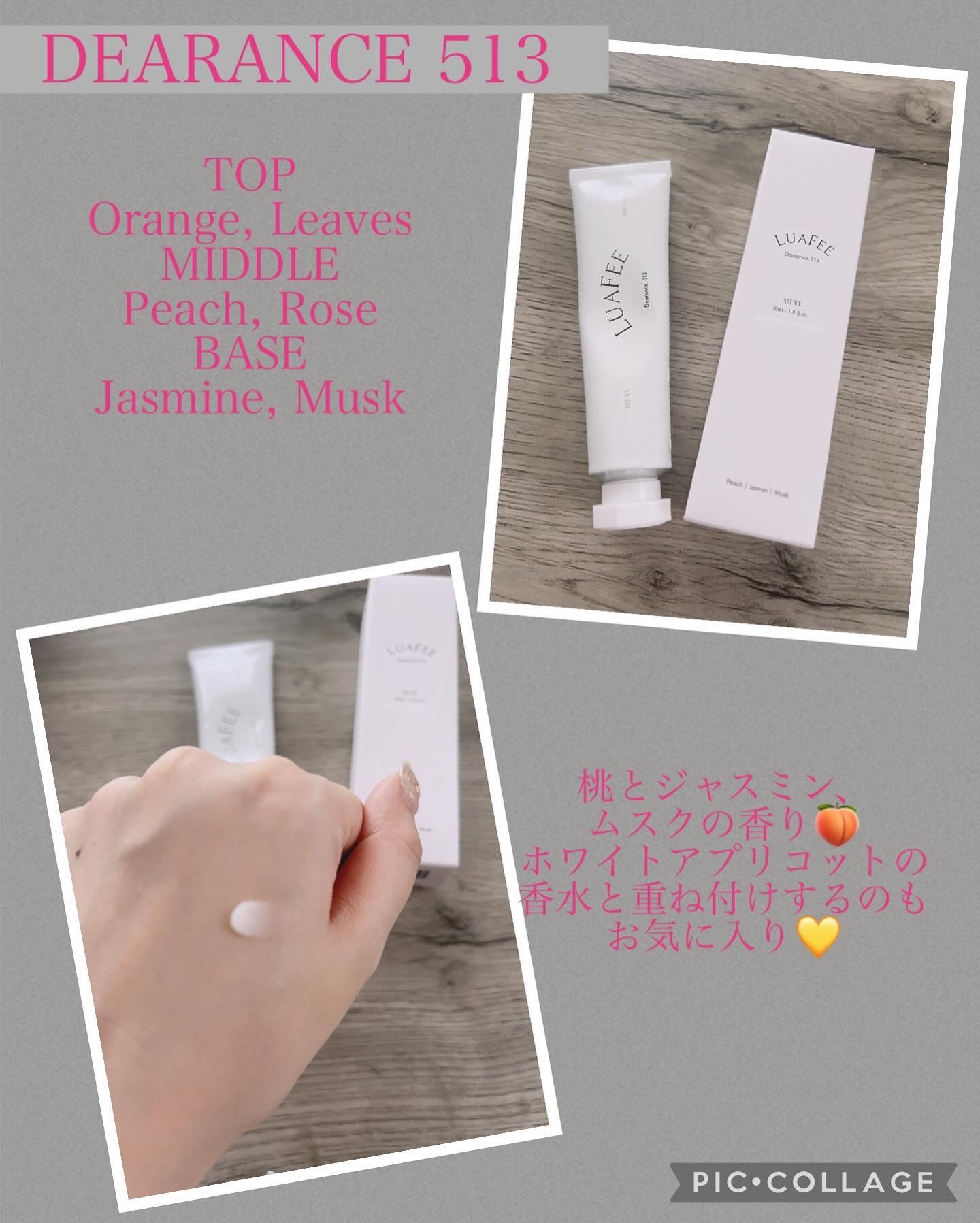 ソリッド パフューム 713/LUAFEE/練り香水を使ったクチコミ（2枚目）